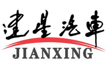 Shandong Yuncheng Jianxing Special Vehicle Manufacturing Co., Ltd.